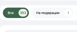 Ура, у нас весна!